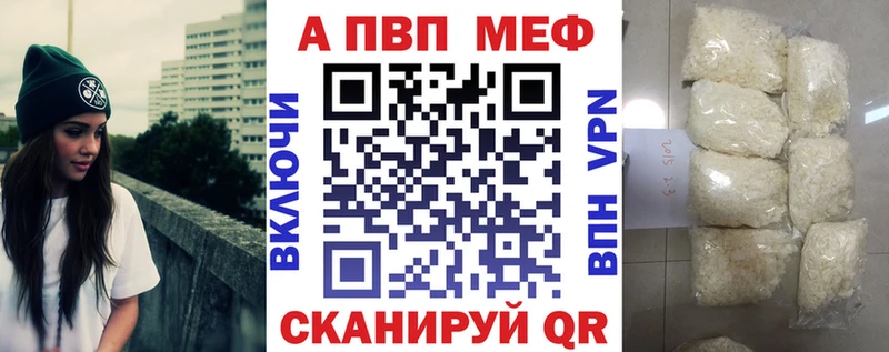 Альфа ПВП СК  блэк спрут ссылки  Шилка 
