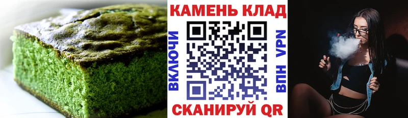 Печенье с ТГК конопля  Шилка 
