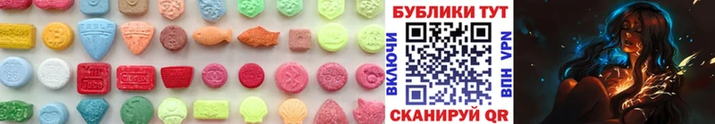 купить  сайты  Шилка  Экстази ешки 
