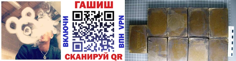 купить наркоту  Шилка  ГАШ hashish 