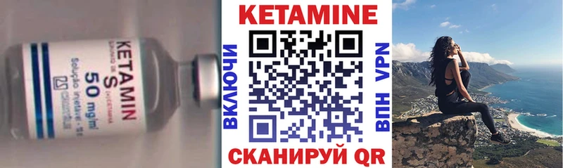 сайты даркнета клад  Шилка  Кетамин VHQ 