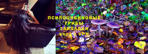 альфа пвп VHQ Белокуриха