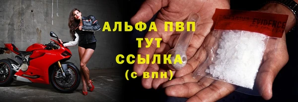 альфа пвп VHQ Белокуриха
