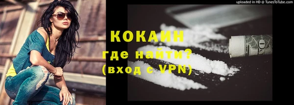 альфа пвп VHQ Белокуриха