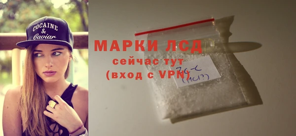 альфа пвп VHQ Белокуриха