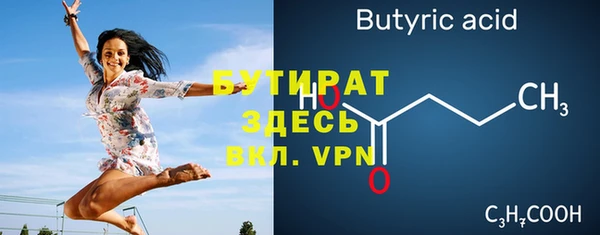 альфа пвп VHQ Белокуриха