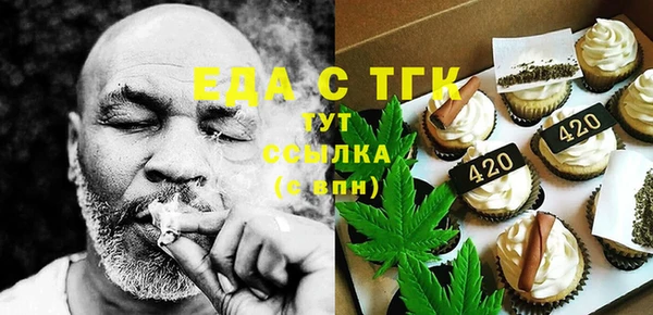 альфа пвп VHQ Белокуриха