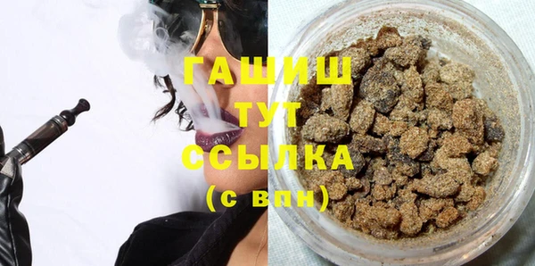 альфа пвп VHQ Белокуриха