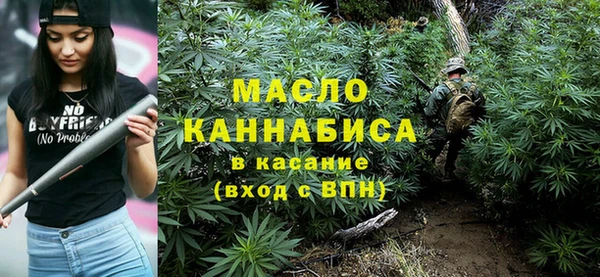 альфа пвп VHQ Белокуриха