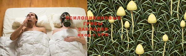 альфа пвп VHQ Белокуриха