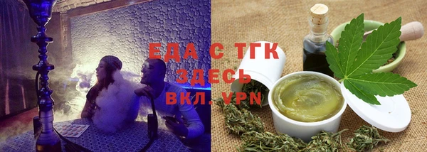 альфа пвп VHQ Белокуриха