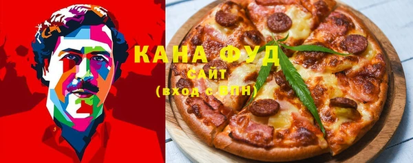 альфа пвп VHQ Белокуриха