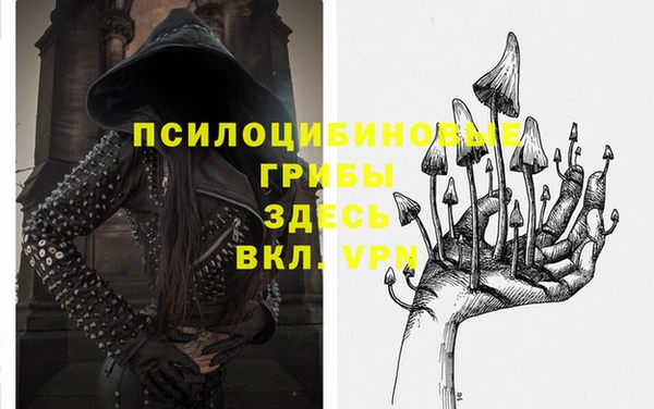 альфа пвп VHQ Белокуриха