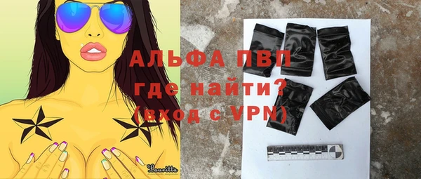 альфа пвп VHQ Белокуриха