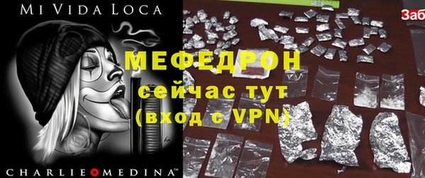 индика Беломорск