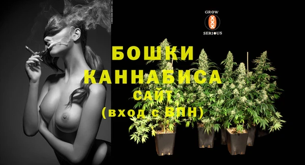 альфа пвп VHQ Белокуриха