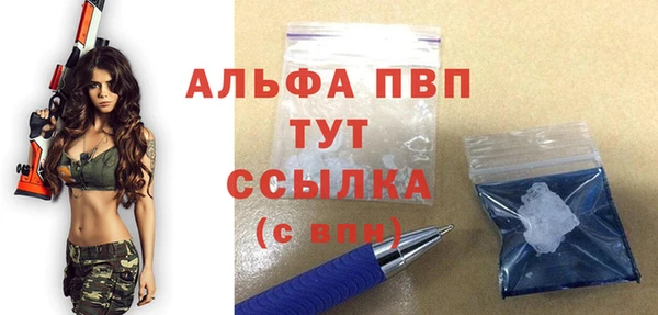 альфа пвп VHQ Белокуриха