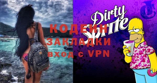 кокаин колумбия Белоозёрский