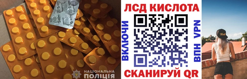 LSD-25 экстази кислота  Шилка 