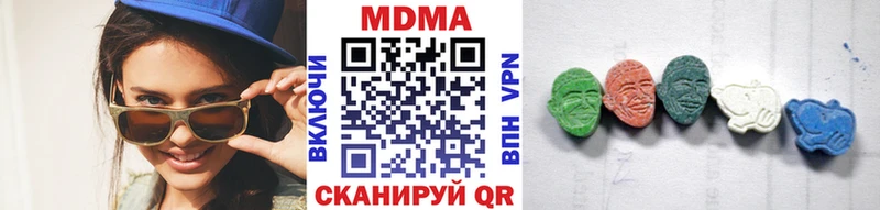 МДМА crystal  закладка  Шилка 