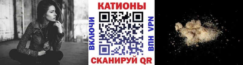 МЯУ-МЯУ кристаллы  Шилка 
