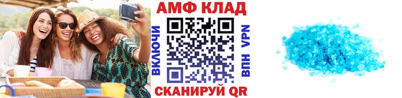 Первитин кристалл  даркнет состав  Шилка 