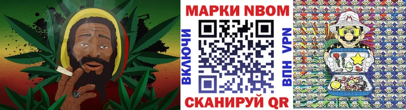 Марки 25I-NBOMe 1,8мг  Шилка 