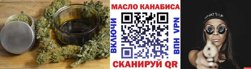 Дистиллят ТГК вейп  наркота  Шилка 